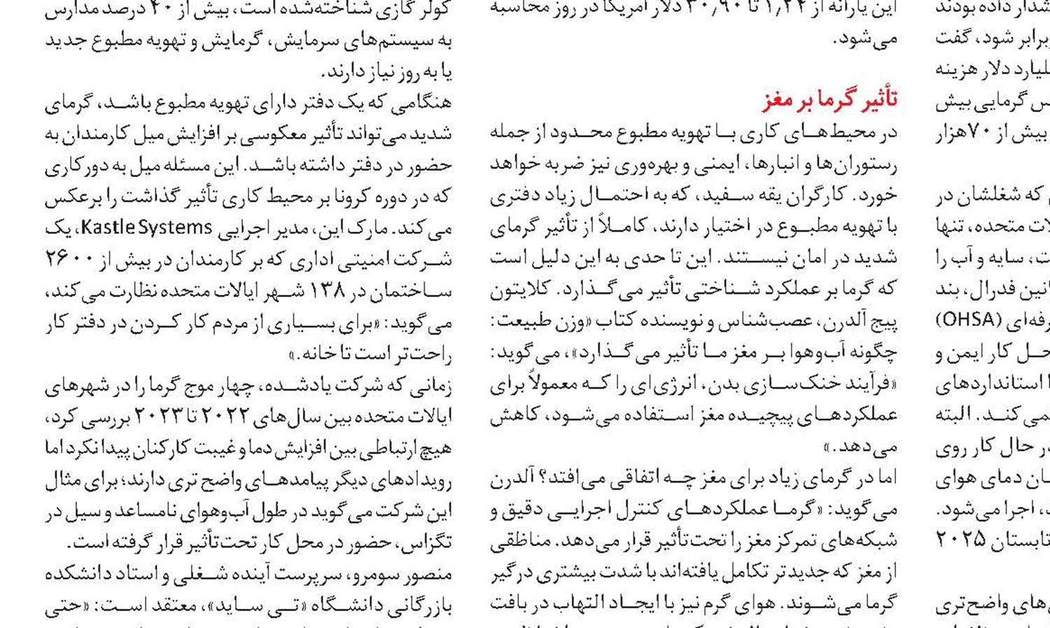 راهکار اتحادیه اروپا برای دستیابی به مسکن ارزان‌قیمت چیست؟