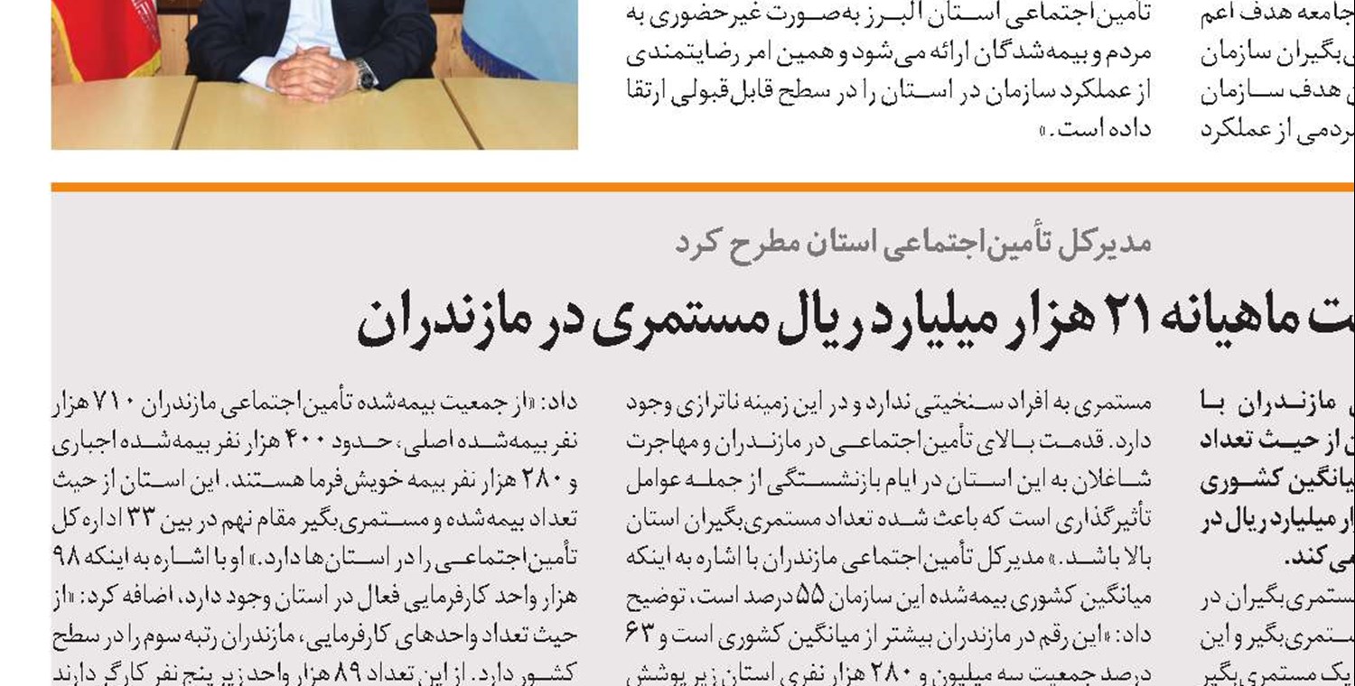 افزایش هفت برابری صدور مجوز نهادهای کارآفرینی گیلان