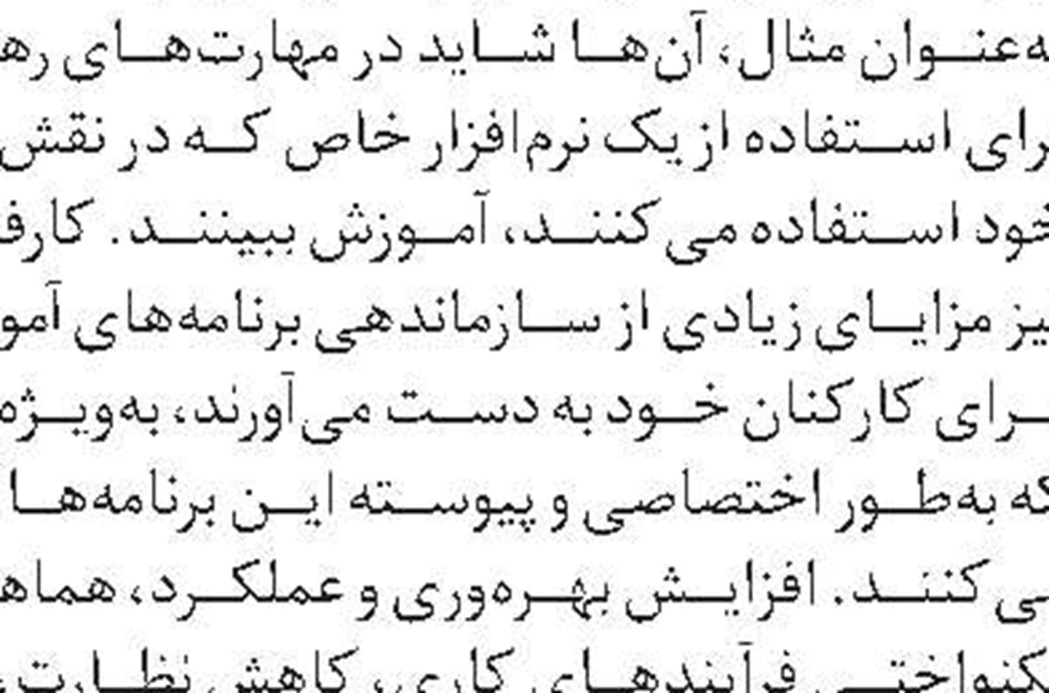 یاد‏نگاره