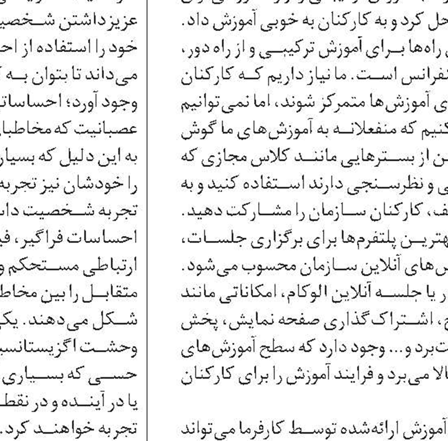 سدی زیبا در دل بینالود