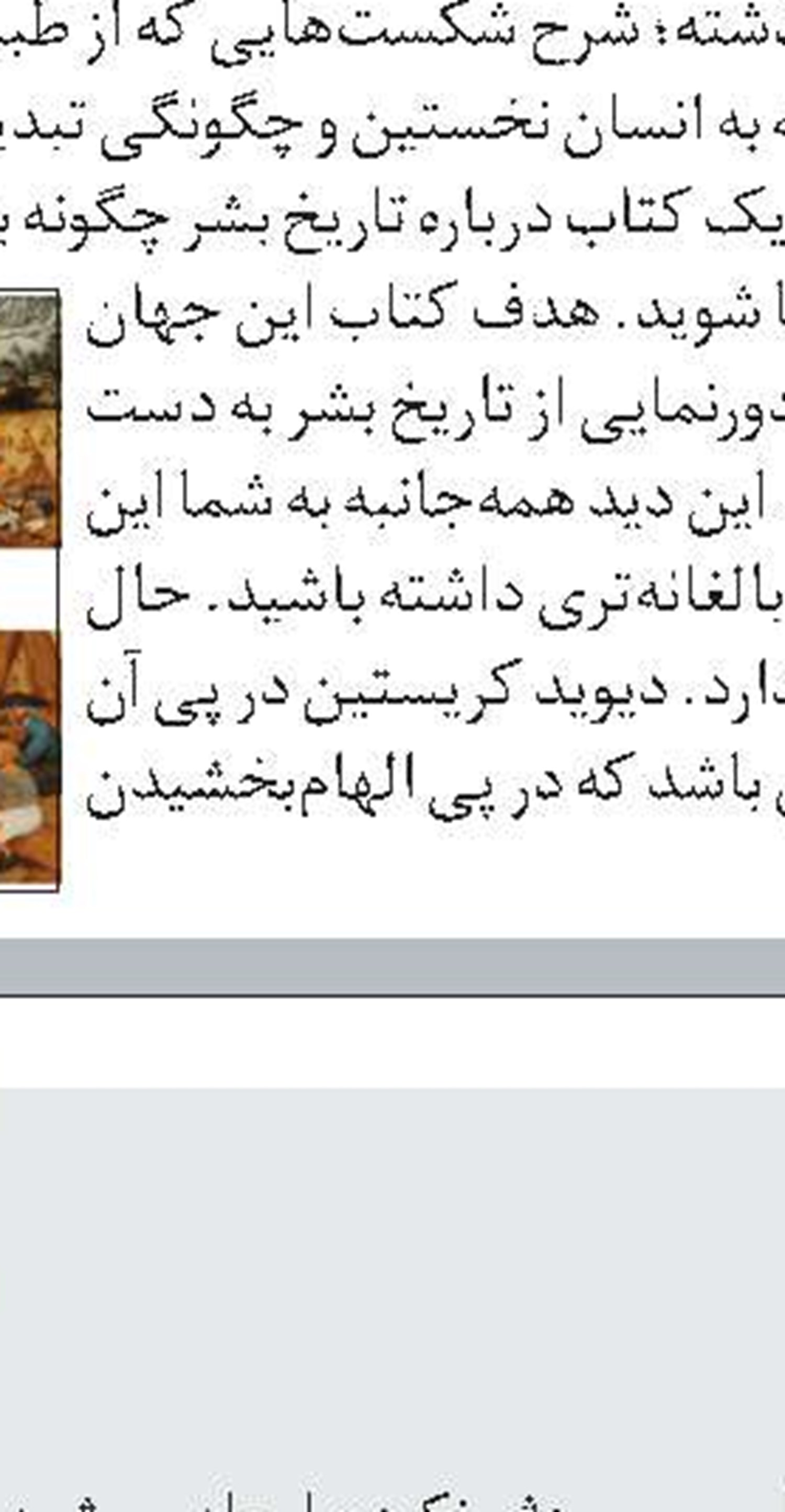 تئاتر