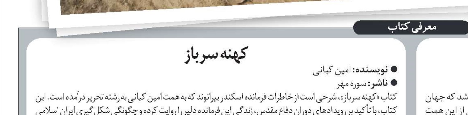 فناوری