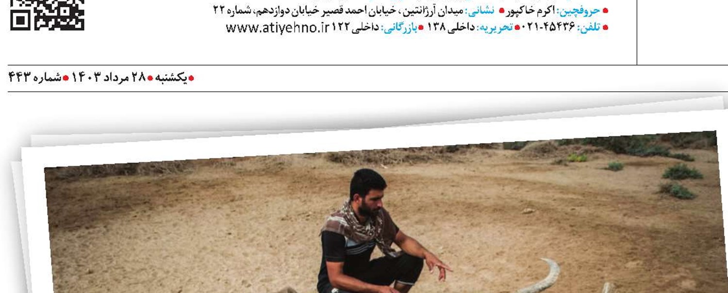 خطر کم‌آبی