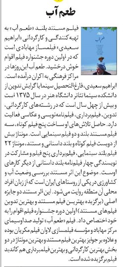 مستند