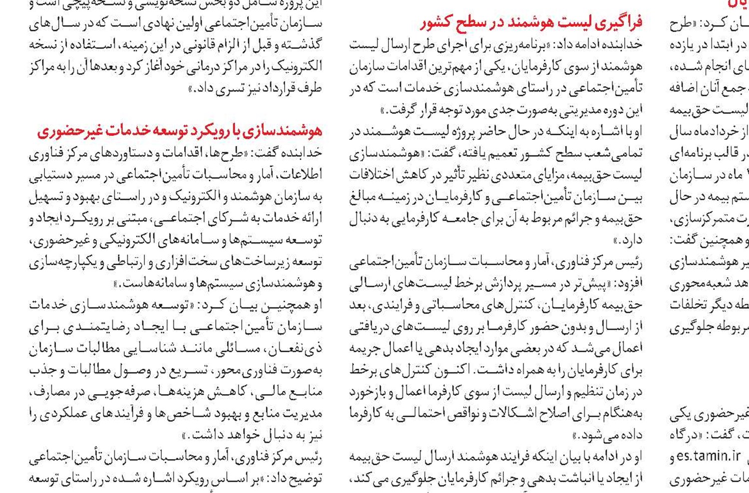 پرداخت ۱۴ هزار میلیارد تومان تسهیلات به بازنشستگان کشوری