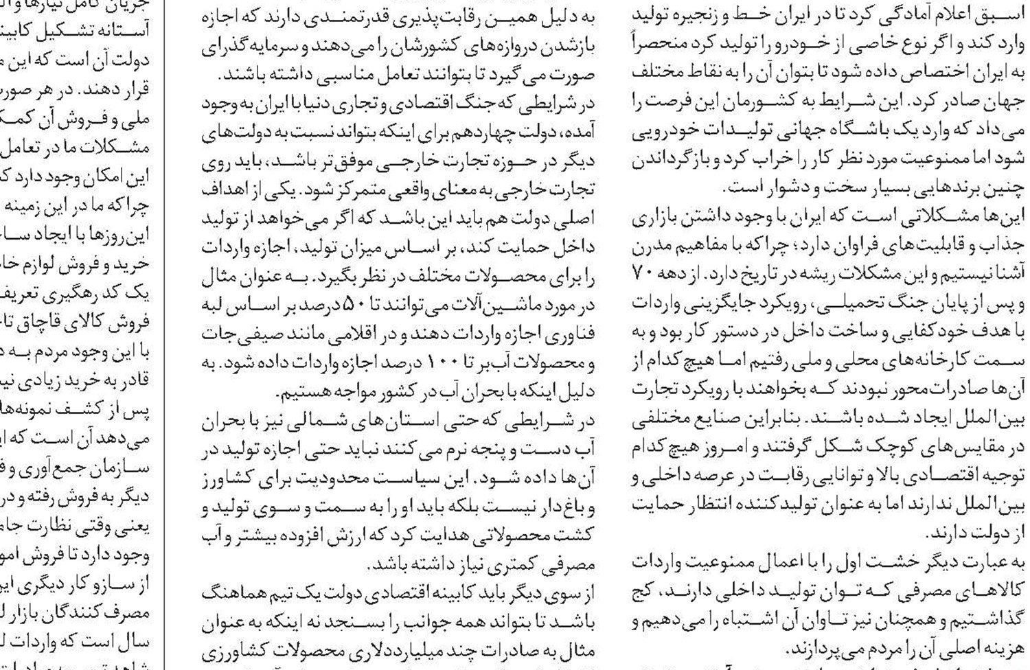 شکارچیان برق؛ کولرهای گازی چه تأثیری بر مصرف برق شهری دارند