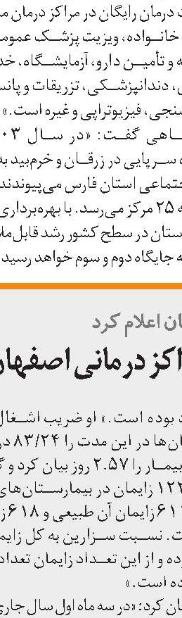 تسهیلات مشاغل خانگی  یکی از ابزارهای توسعه پایدار