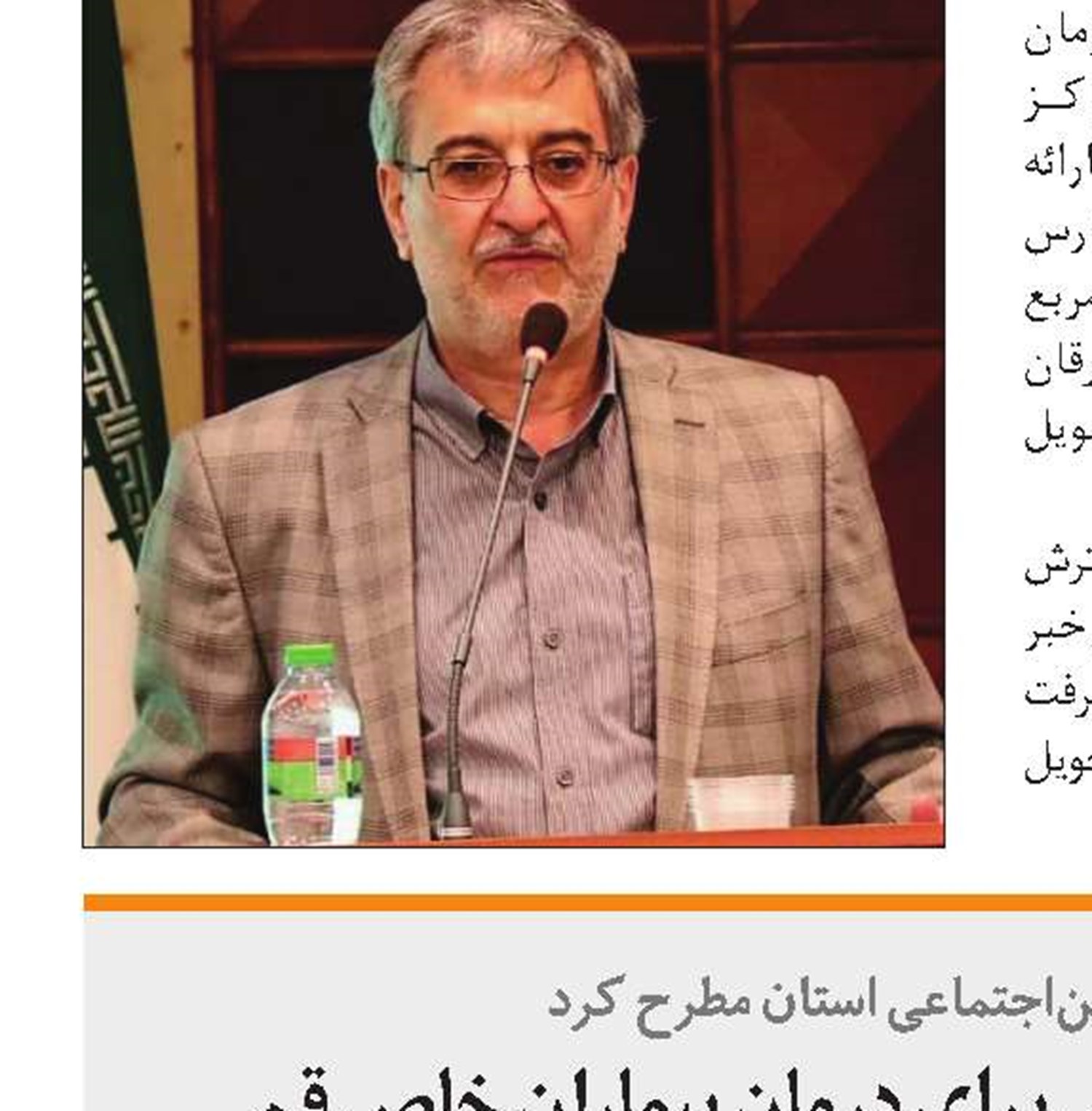 هزینه ۲۲۲ میلیارد ریالی برای درمان بیماران خاص قم