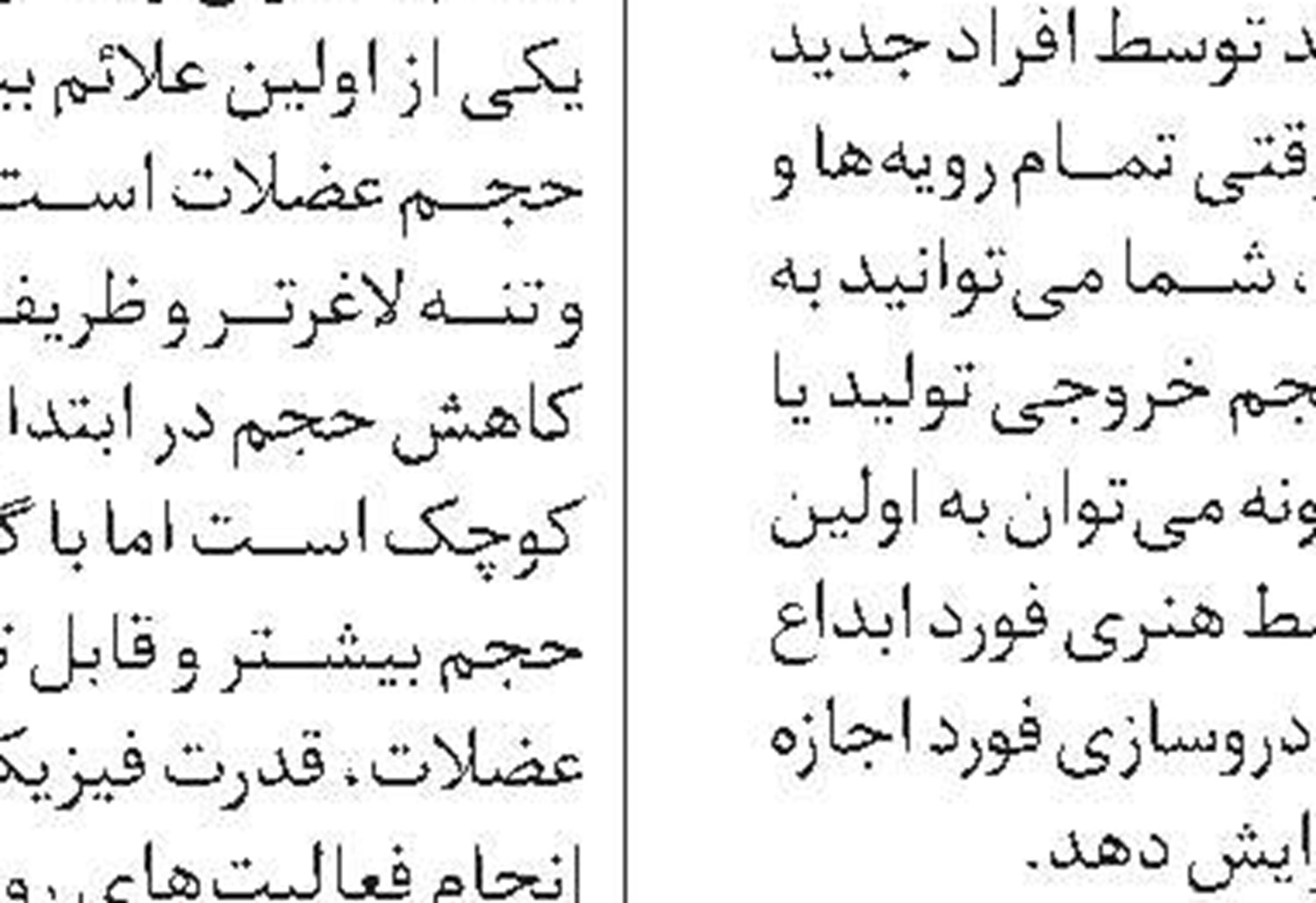 زاد‏بوم