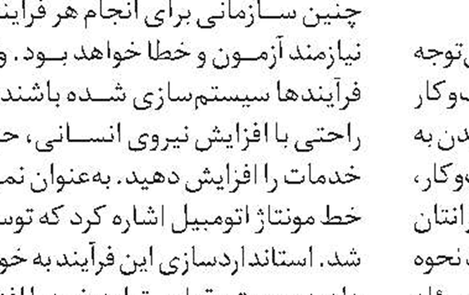 رواق
