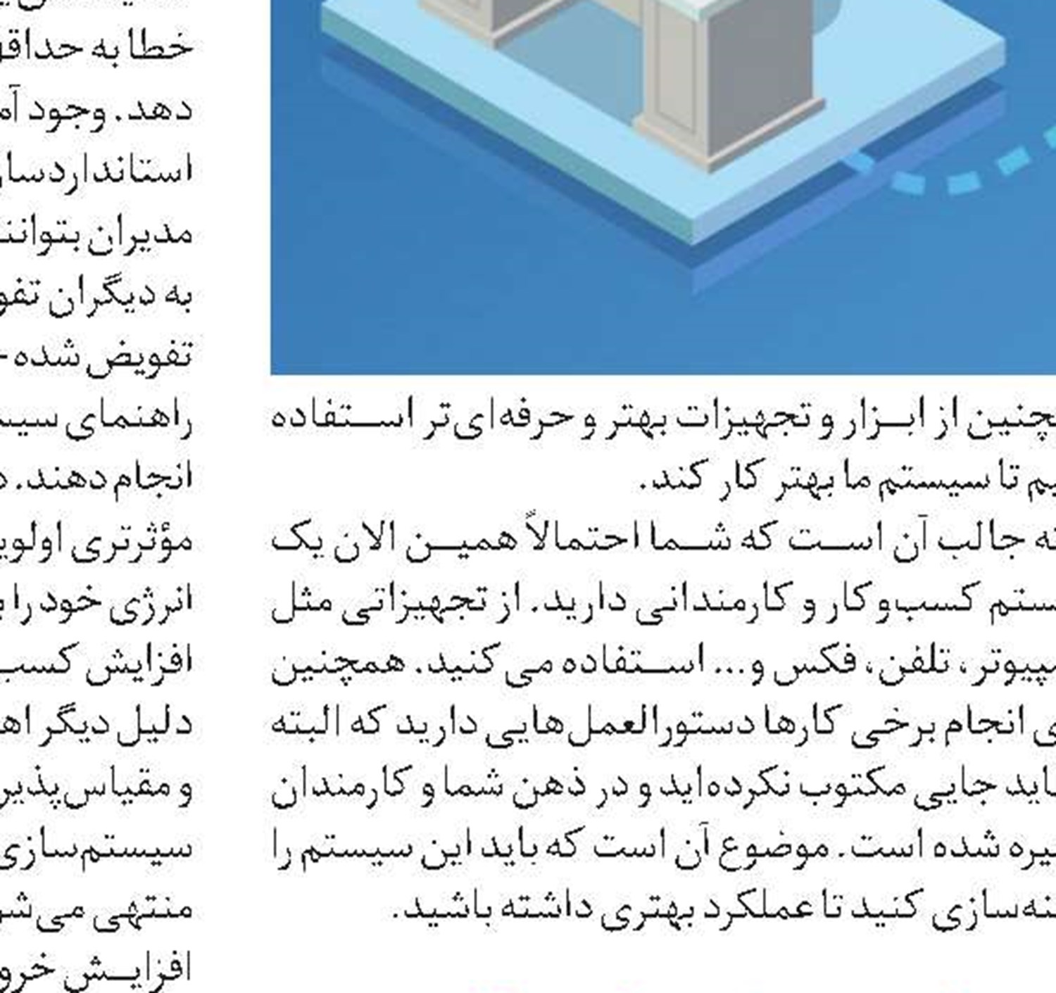 استرس پس از سانحه