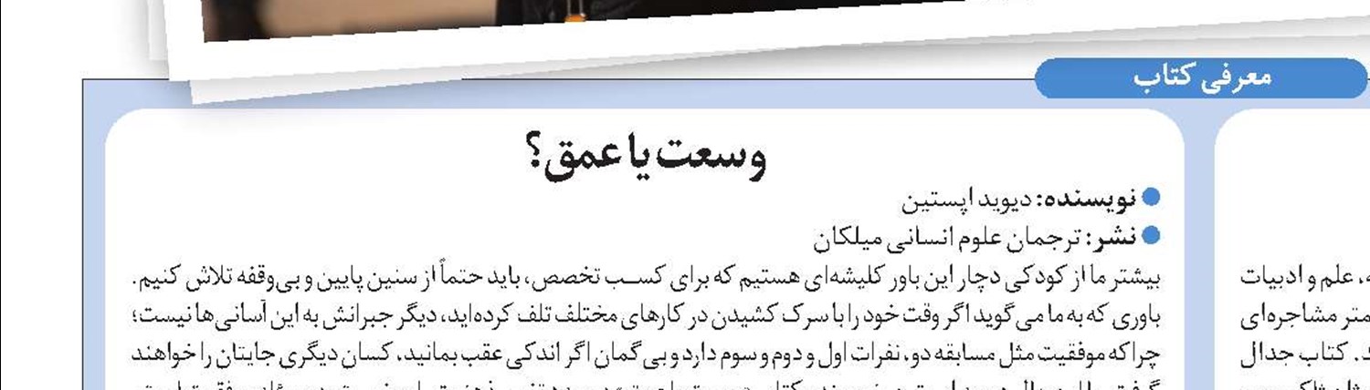 فناوری