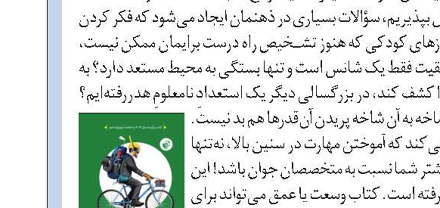 نرم‌افزار