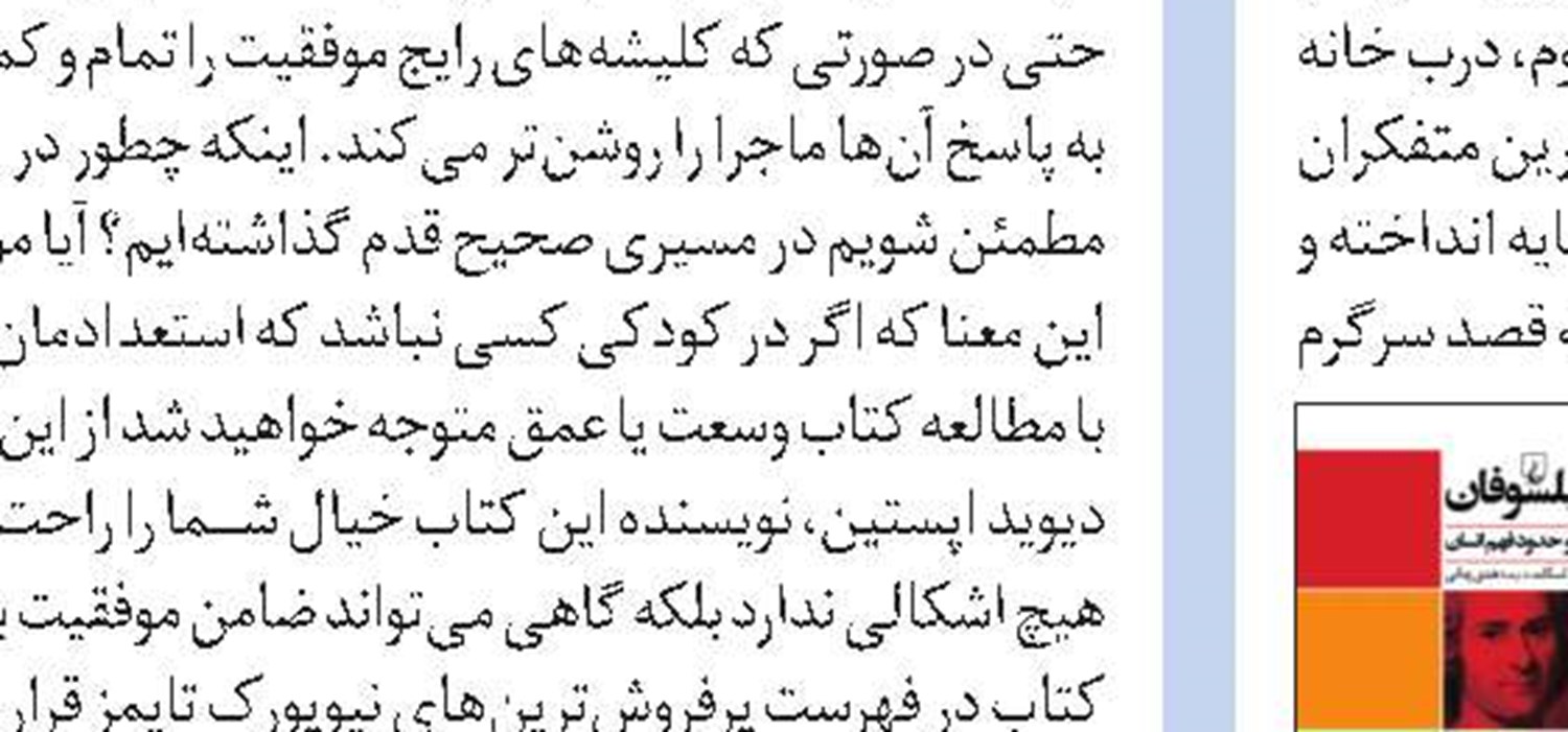پادکست