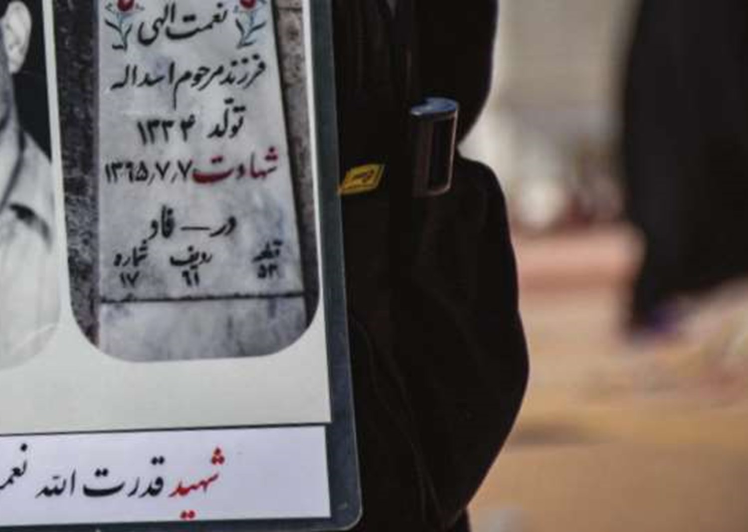 معرفی کتاب
