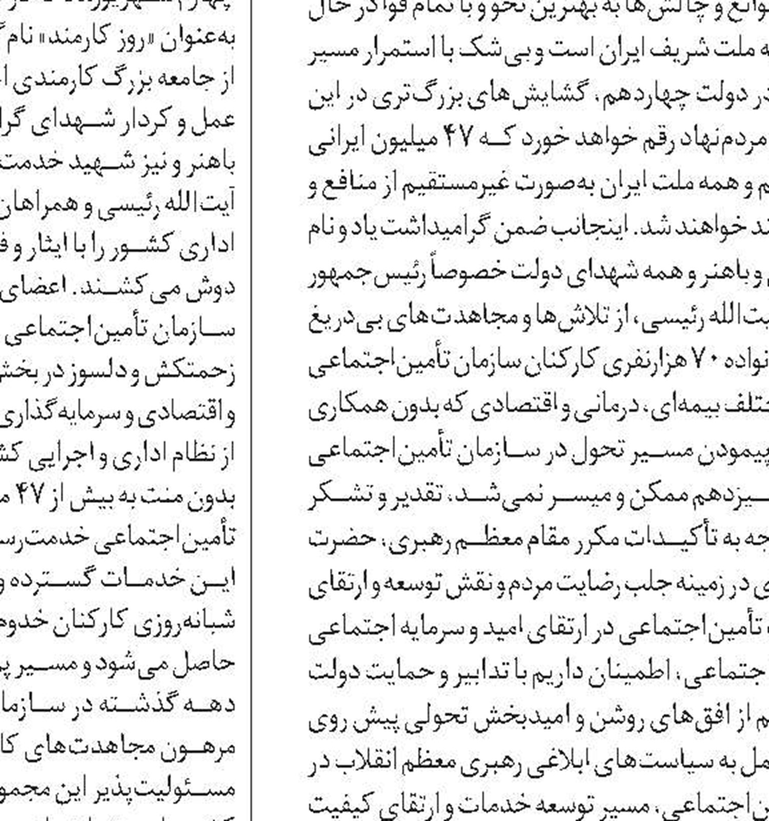 داروسازان و فعالان صنعت دارو پایه‌های مهم و مؤثر نظام سلامت هستند