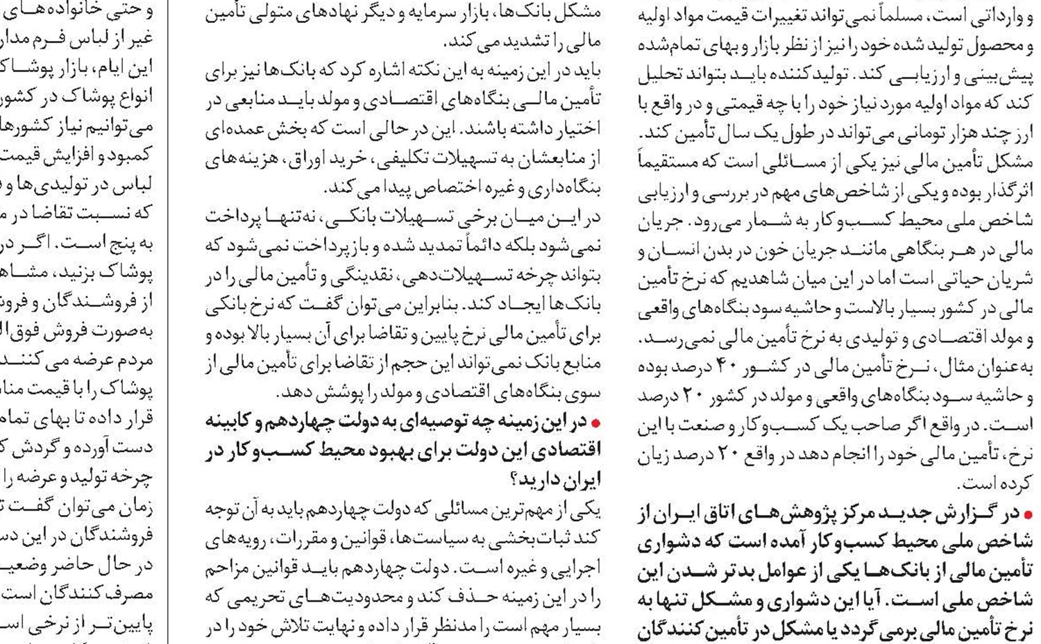 انتظار 2.5 میلیون نفر برای قرعه‌کشی خودرو