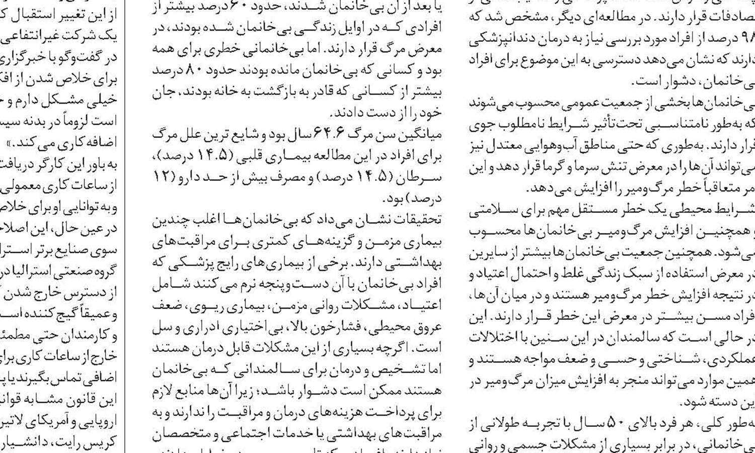 هند می‌خواهد قبل از پیر شدن جمعیتش ثروتمند شود