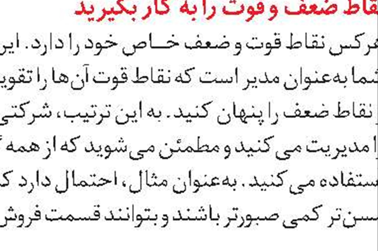 یادنگاره