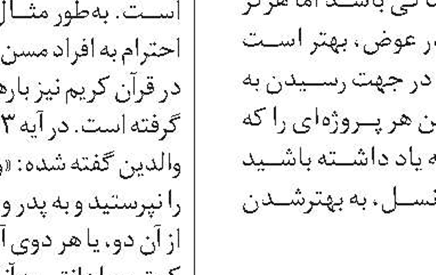 زاد‏بوم