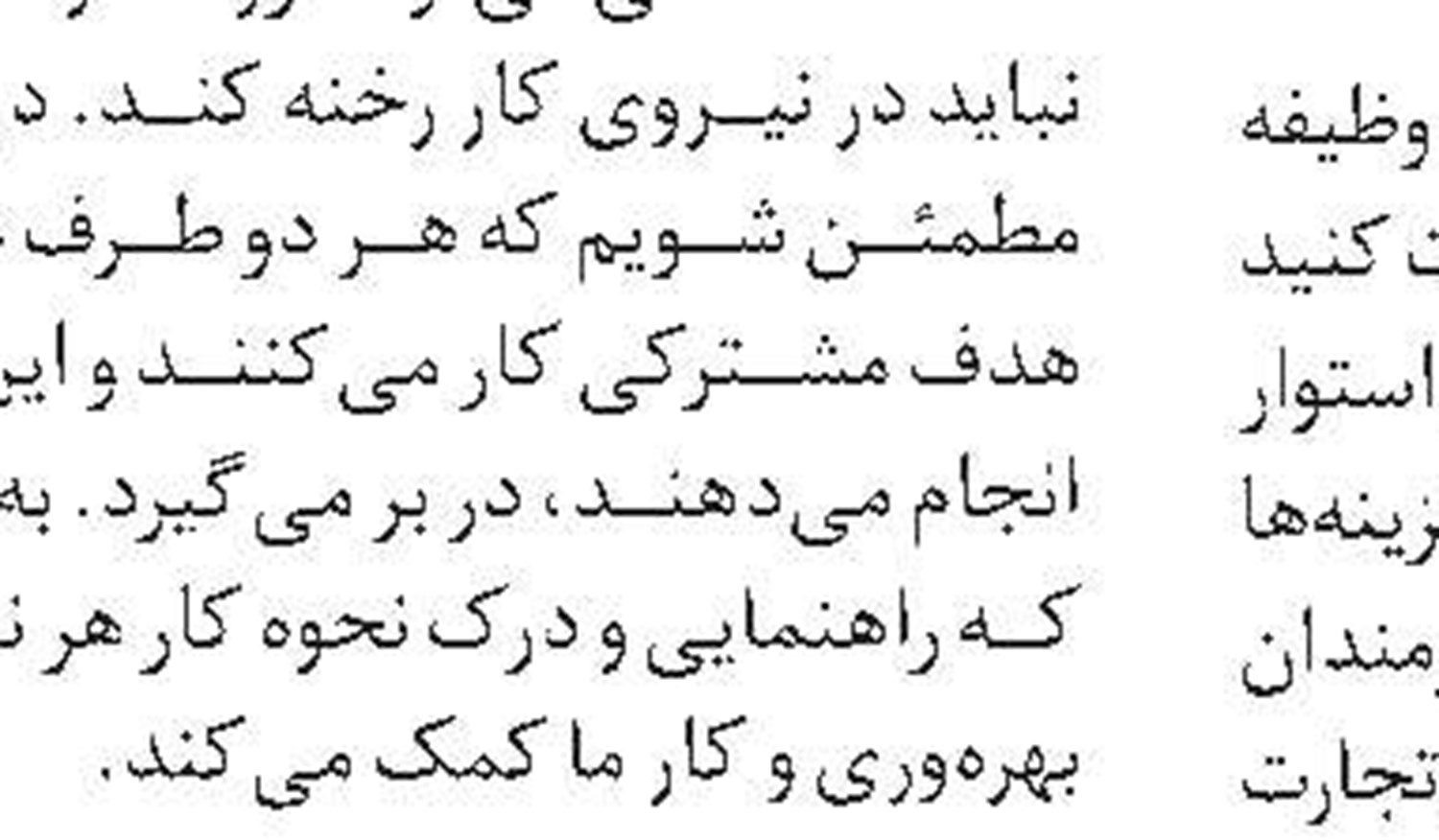 رواق 