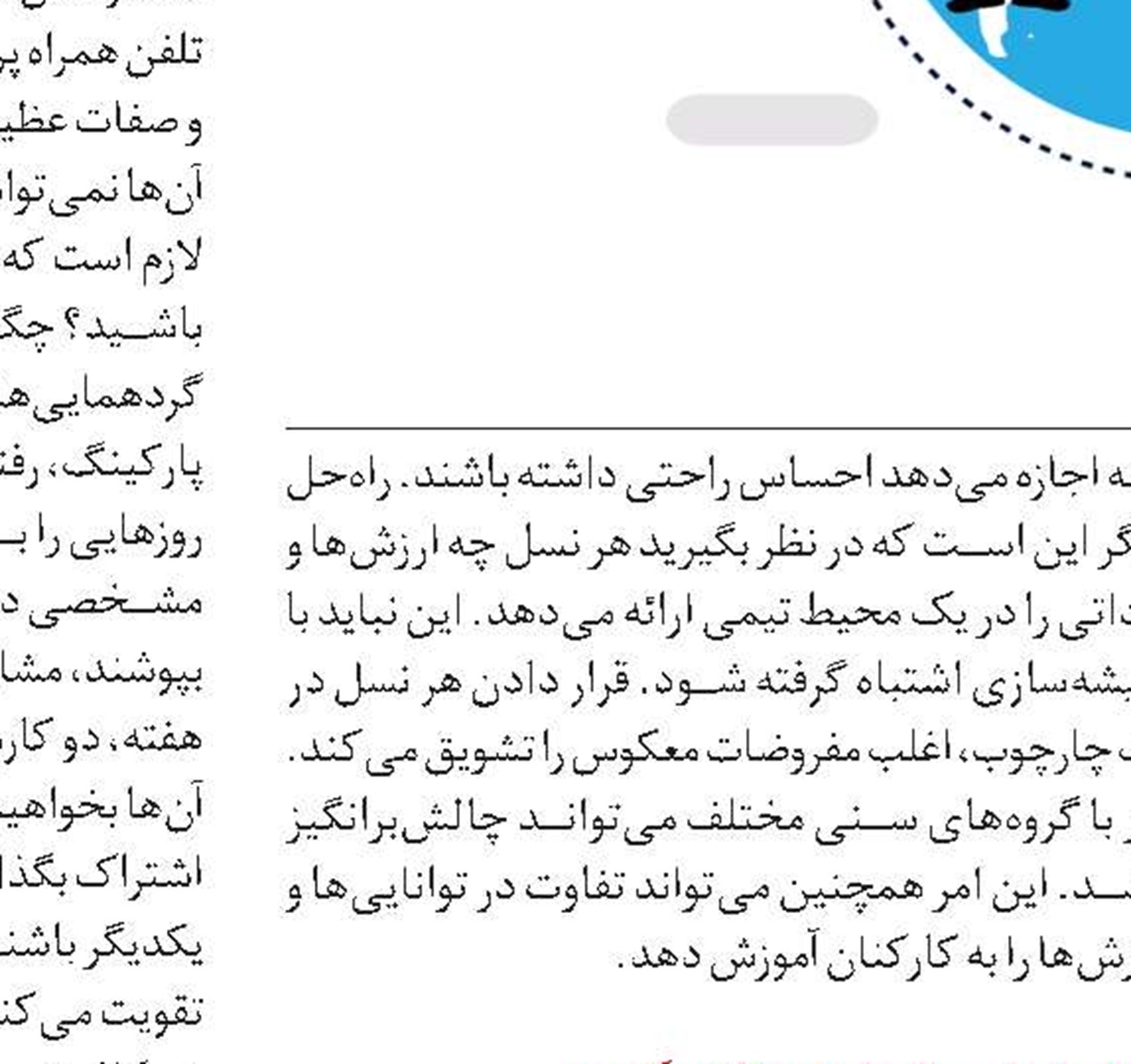 پذیرش و درمان، راهی برای شکست تله «رهاشدگی»