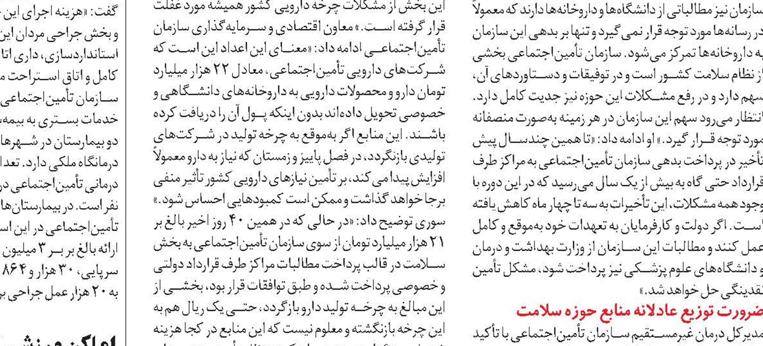 ارتقای استانداردها ضرورت ورود به مشاغل نوظهور