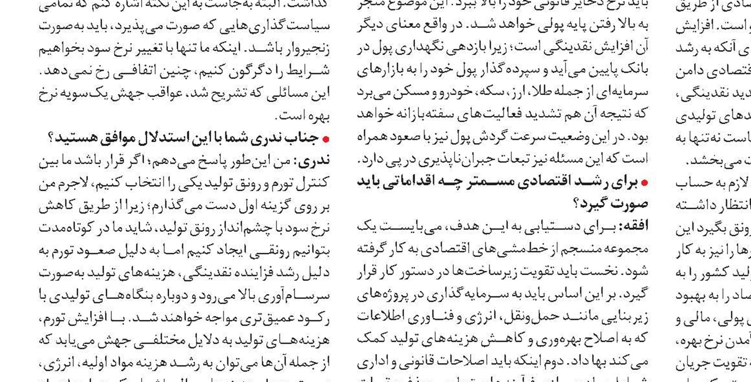 برنامه‌ریزی برای افزایش روند اسقاط خودروهای فرسوده 
