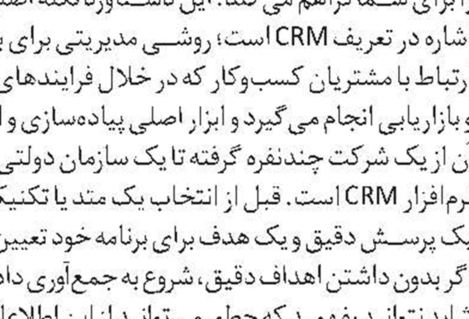یادنگاره