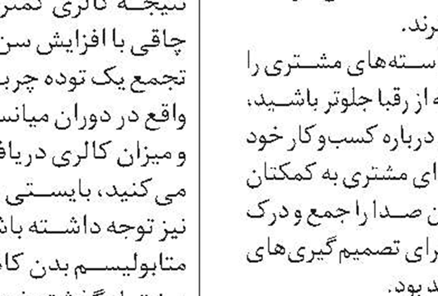 زادبــوم