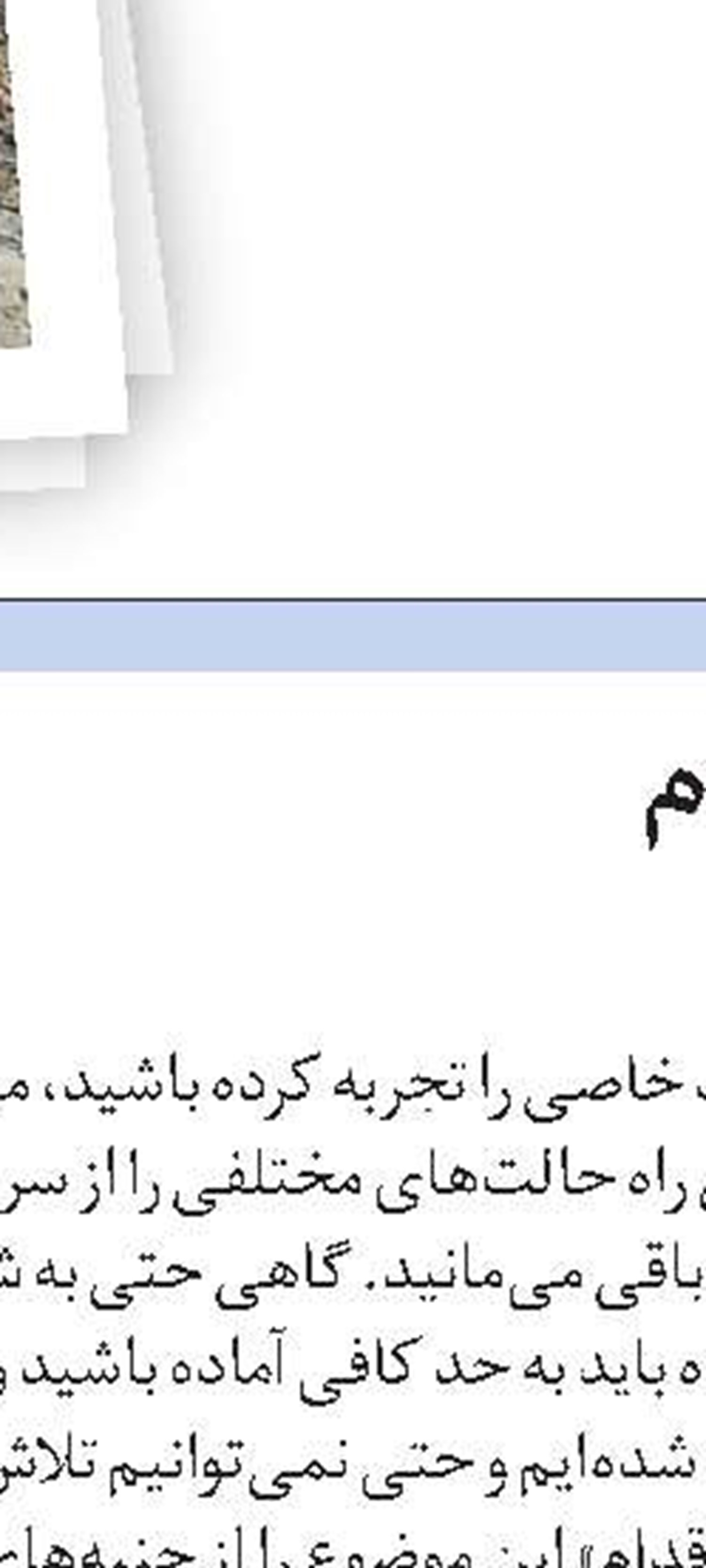 حیوانات شکارچی