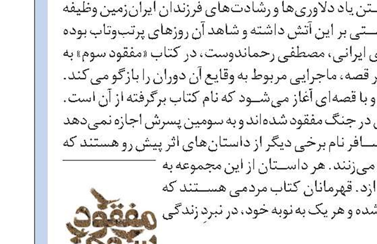 نرم‌افزار