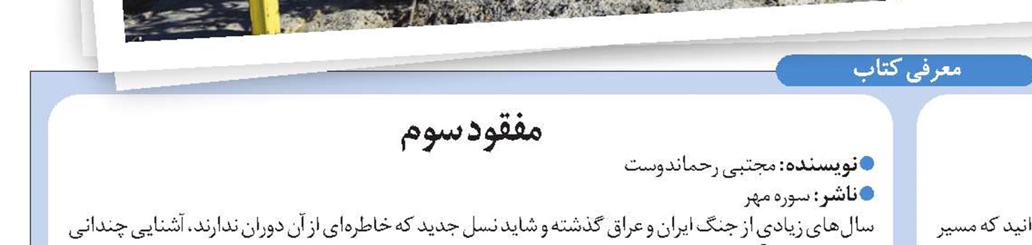 فناوری
