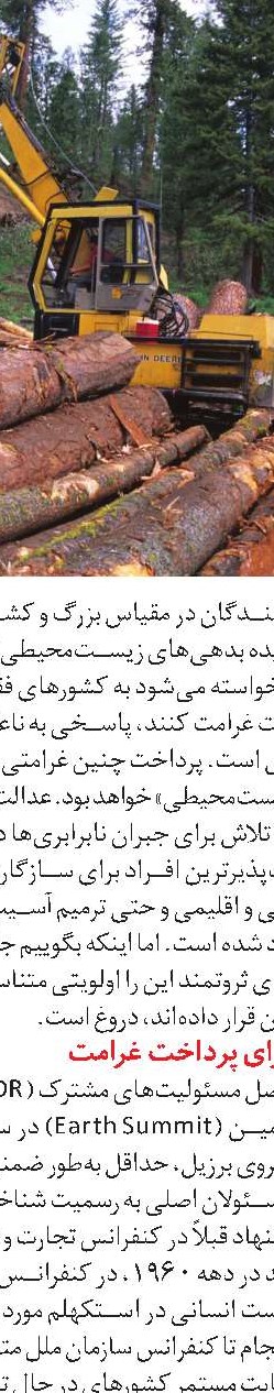 کاهش ورود پناهجویان به اتحادیه اروپا