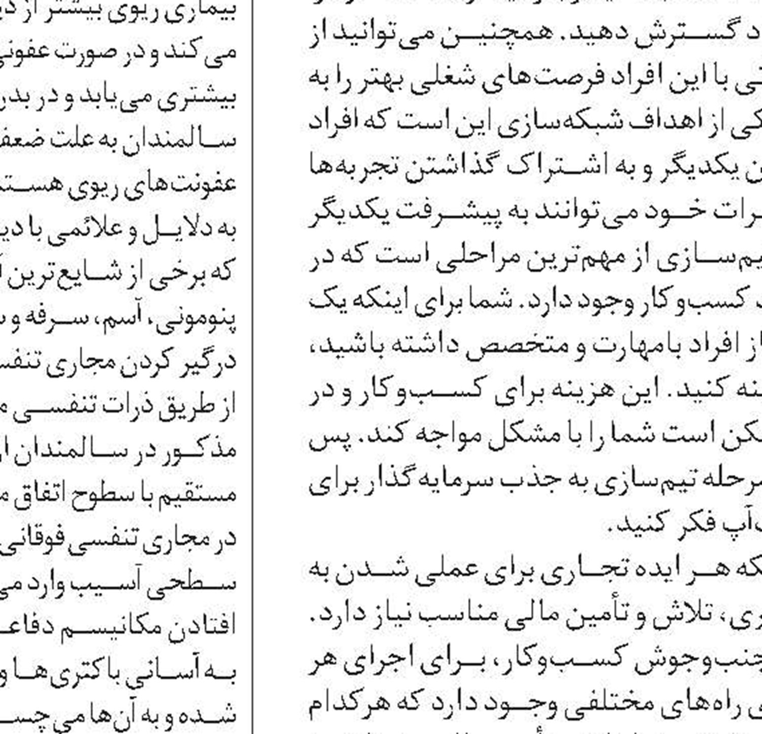 آبشاری در دل کوه مخملی