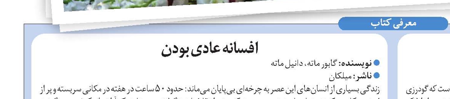 فناوری