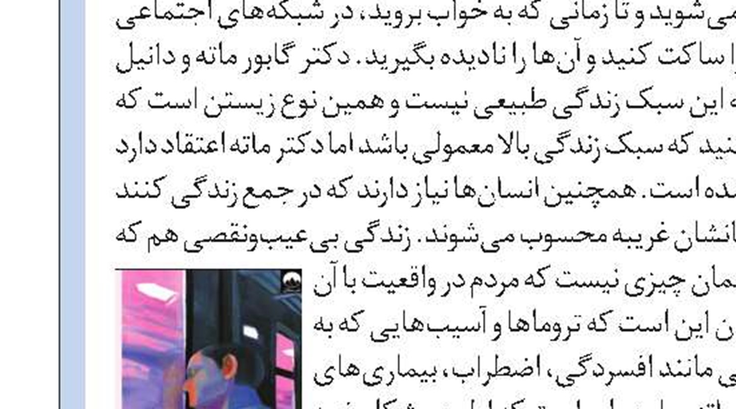 نرم‌افزار