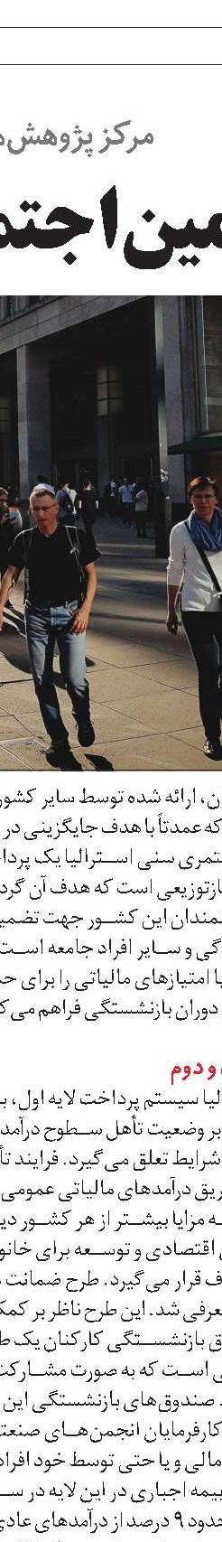 ۱۰ موتور محرک رونق بورس 