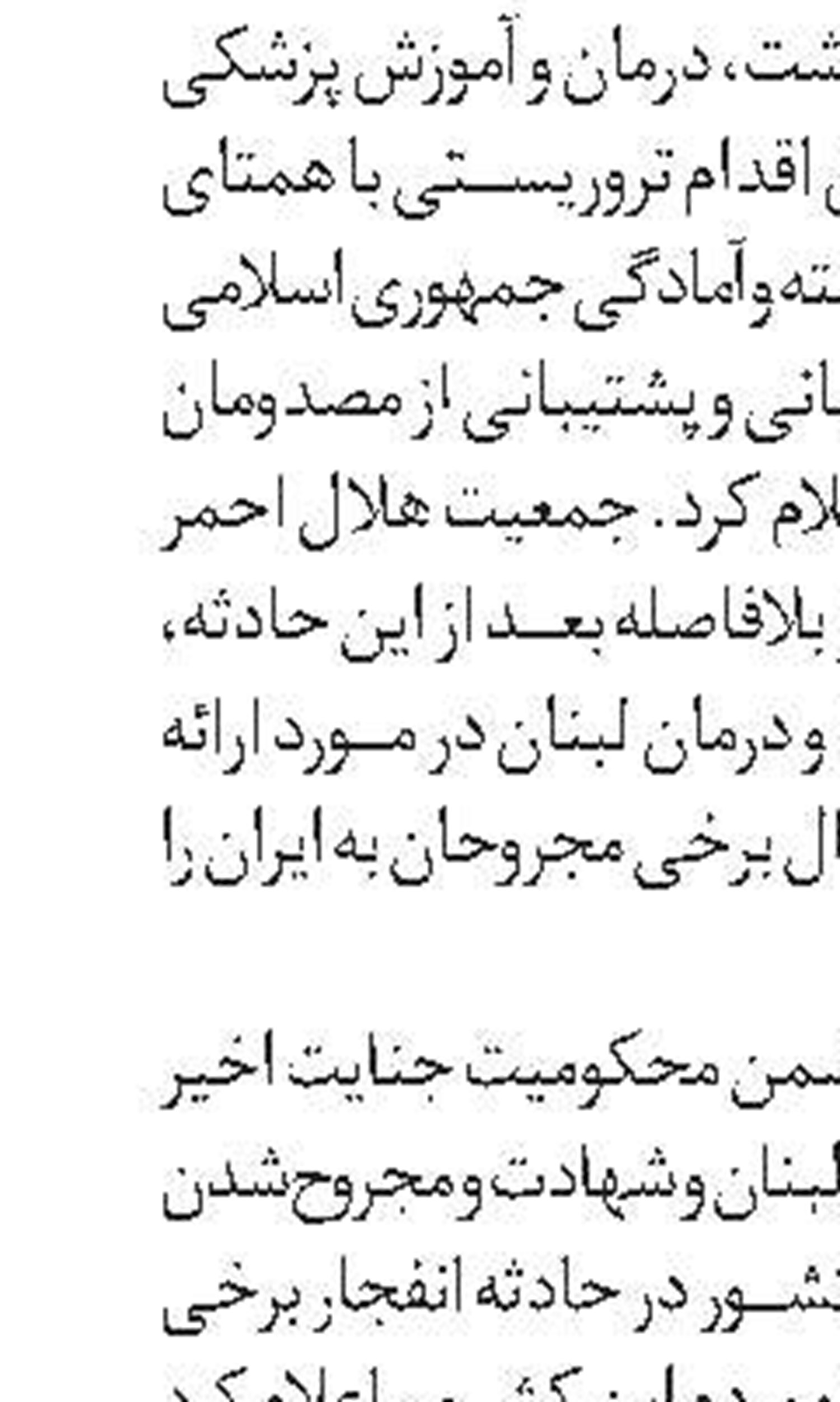 بازدید وزیر کار از نمایشگاه عکس اتقان