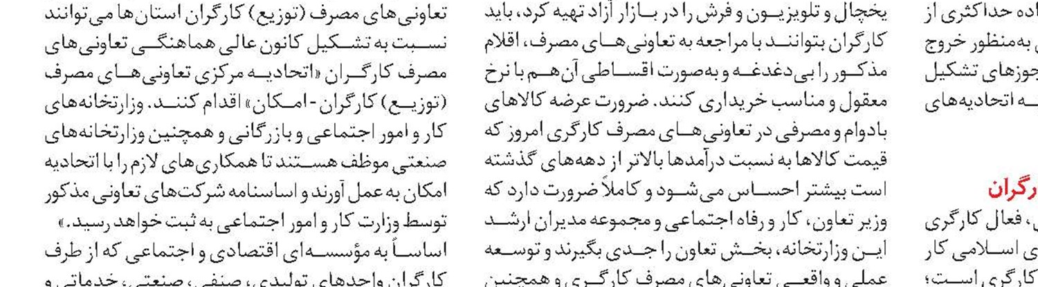 لزوم ورود هوش مصنوعی به صنعت فرش دستباف