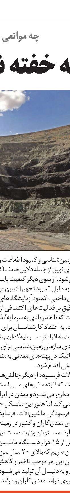 تأثیر نوسانات جهانی بر بازار طلای ایران