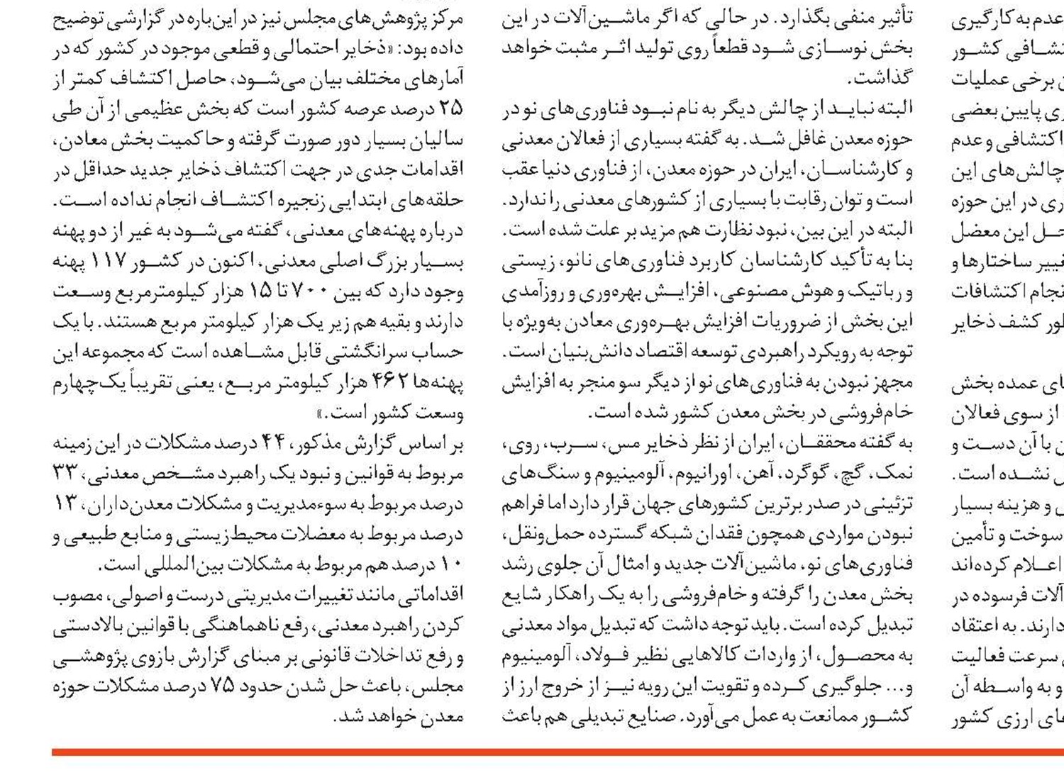 همه مزایای انتقال پایتخت اقتصادی به جنوب