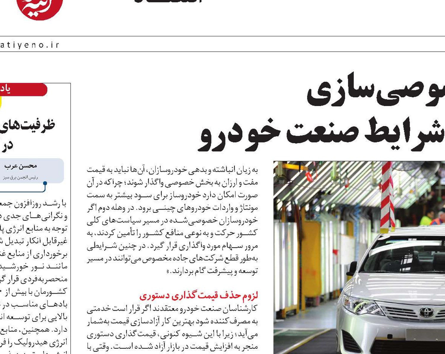  دو عنصر مهم در بهبود شرایط صنعت خودرو