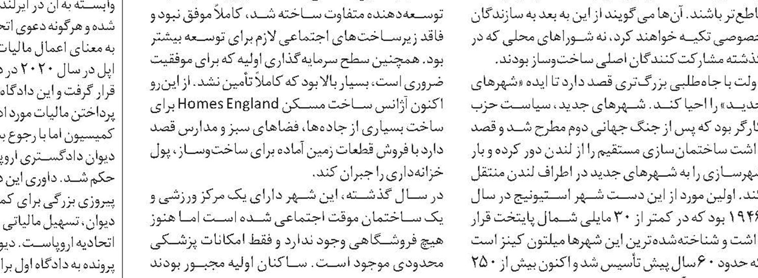 مدیر تلگرام سرانجام تسلیم شد