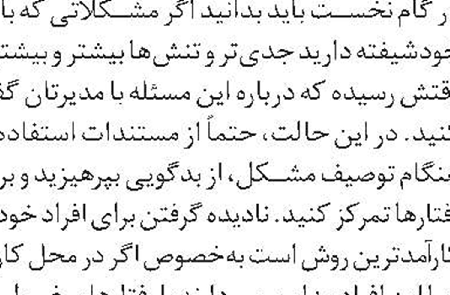 یادنگاره