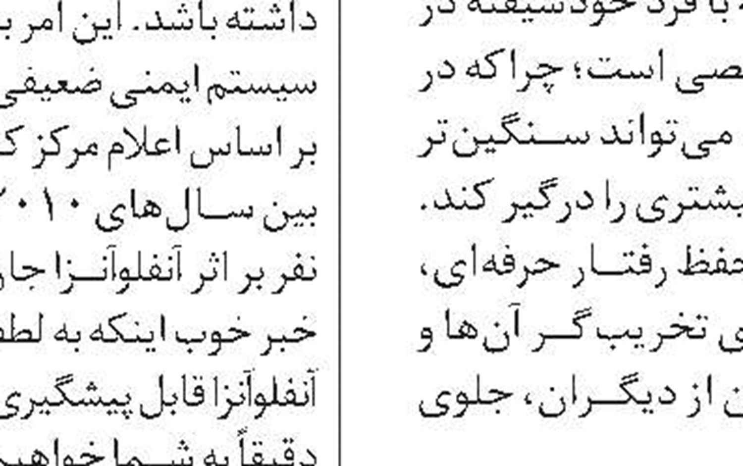 زادبوم