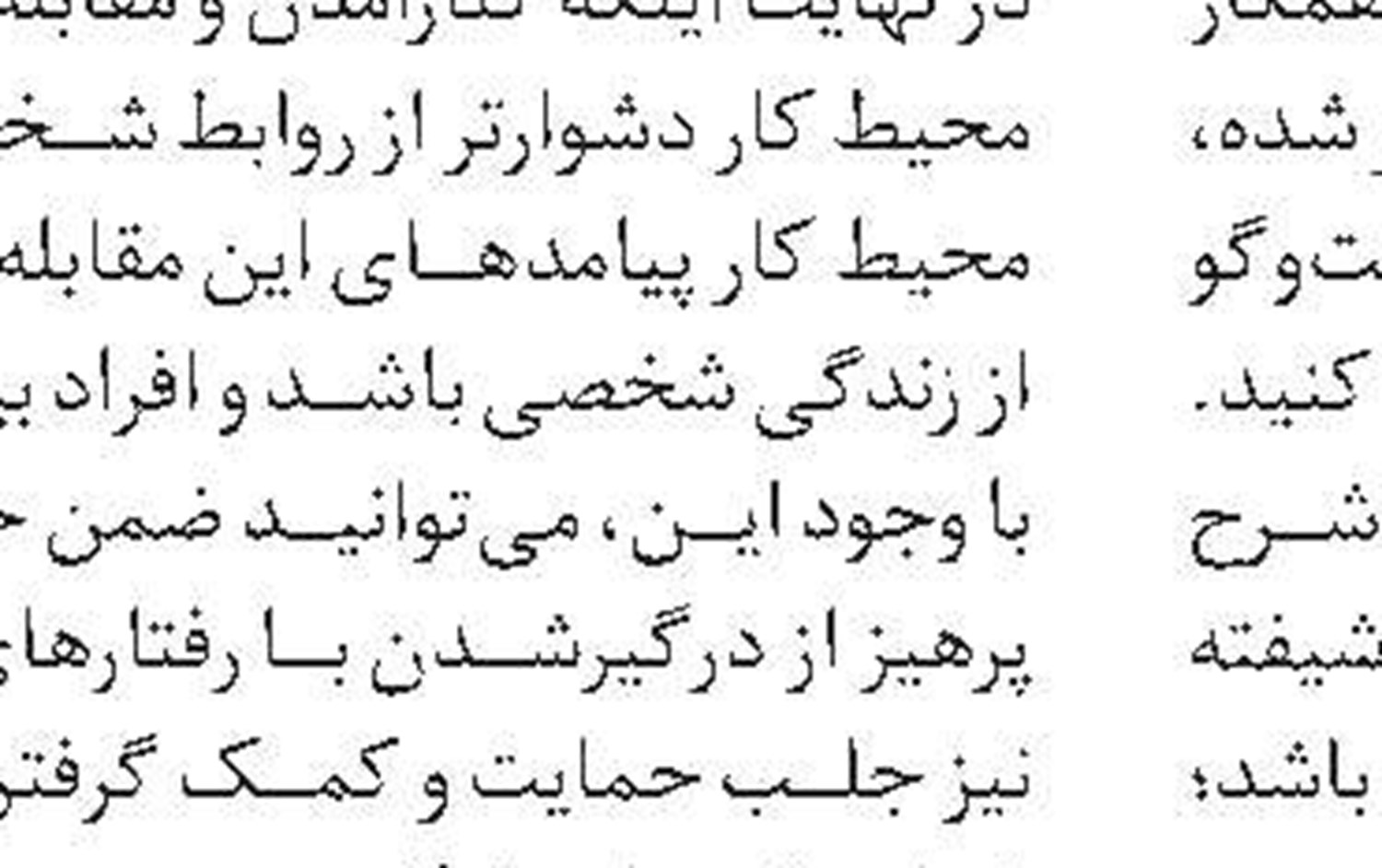 رواق