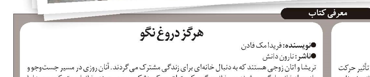دوری از آلاینده‌ها به مدد فناوری
