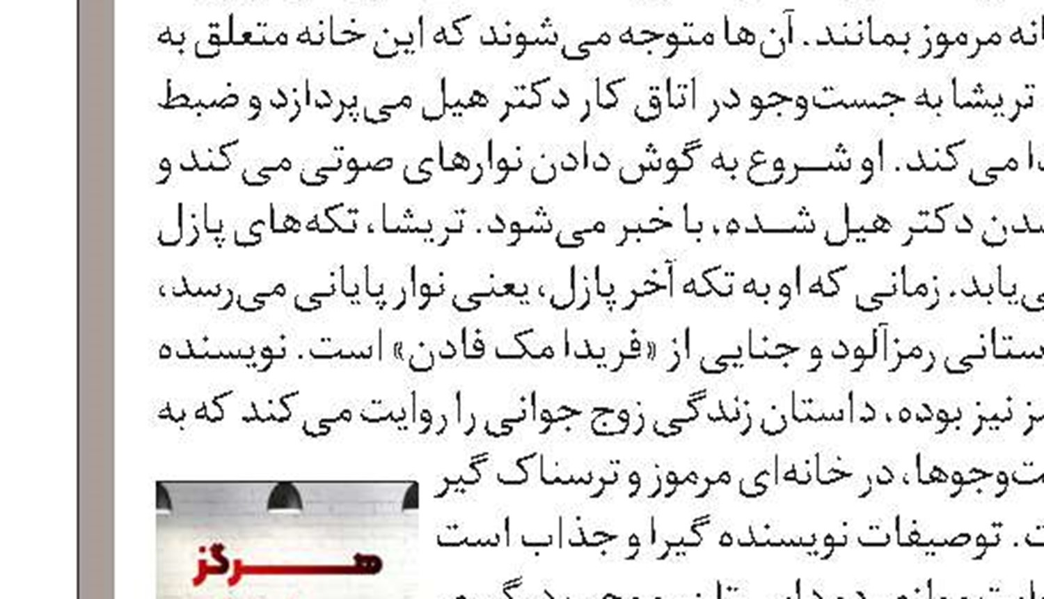 کیلید