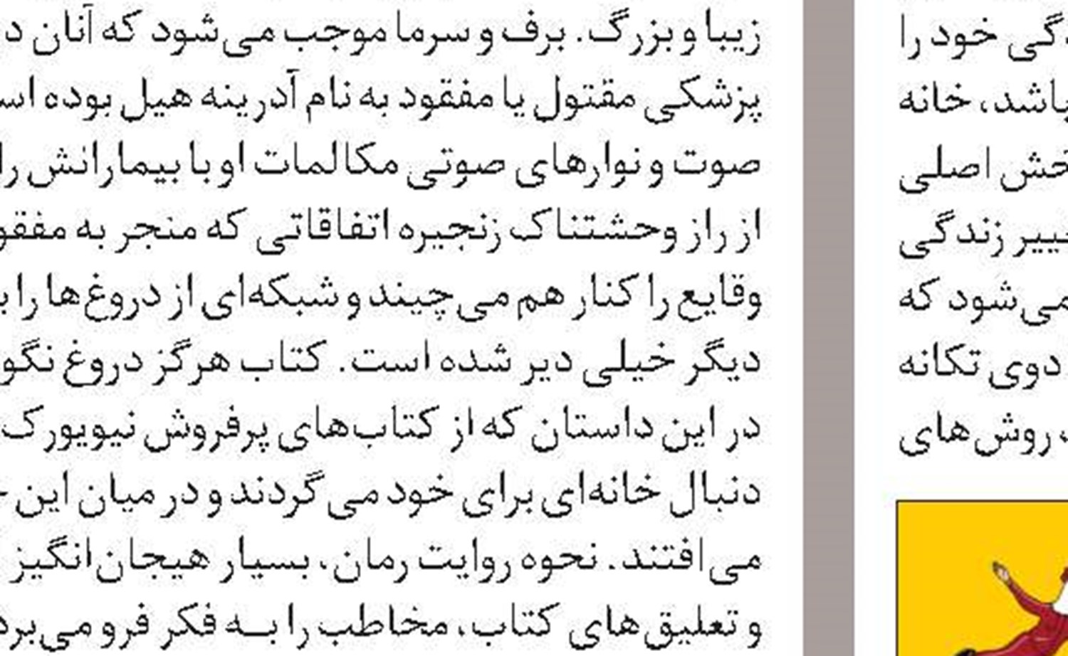 سیگنال